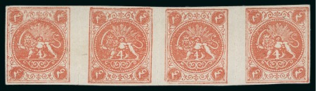 Stamp of Persia » 1868-1879 Nasr ed-Din Shah Lion Issues » 1875 Wide Spacing (SG 5-13) (Persiphila 5-9) 4sh. orange red, rouletted unused horizontal strip
