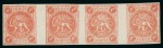 Stamp of Persia » 1868-1879 Nasr ed-Din Shah Lion Issues » 1875 Wide Spacing (SG 5-13) (Persiphila 5-9) 4sh. orange red, rouletted unused horizontal strip