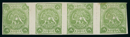 Stamp of Persia » 1868-1879 Nasr ed-Din Shah Lion Issues » 1875 Wide Spacing (SG 5-13) (Persiphila 5-9) 8sh. green, rouletted unused horizontal strip of four,