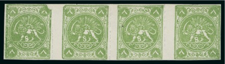 Stamp of Persia » 1868-1879 Nasr ed-Din Shah Lion Issues » 1875 Wide Spacing (SG 5-13) (Persiphila 5-9) 8sh. green, rouletted unused horizontal strip of four,