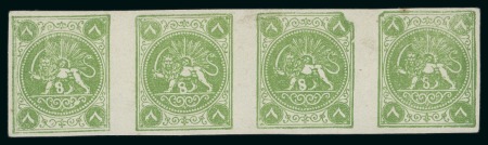 Stamp of Persia » 1868-1879 Nasr ed-Din Shah Lion Issues » 1875 Wide Spacing (SG 5-13) (Persiphila 5-9) 8sh. green, imperforate unused horizontal strip of