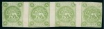 Stamp of Persia » 1868-1879 Nasr ed-Din Shah Lion Issues » 1875 Wide Spacing (SG 5-13) (Persiphila 5-9) 8sh. green, imperforate unused horizontal strip of