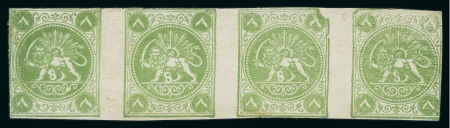 Stamp of Persia » 1868-1879 Nasr ed-Din Shah Lion Issues » 1875 Wide Spacing (SG 5-13) (Persiphila 5-9) 8sh. green, imperforate unused horizontal strip of