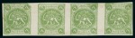 Stamp of Persia » 1868-1879 Nasr ed-Din Shah Lion Issues » 1875 Wide Spacing (SG 5-13) (Persiphila 5-9) 8sh. green, imperforate unused horizontal strip of