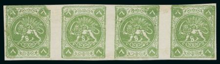 Stamp of Persia » 1868-1879 Nasr ed-Din Shah Lion Issues » 1875 Wide Spacing (SG 5-13) (Persiphila 5-9) 8sh. green, imperforate unused horizontal strip of