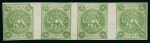 Stamp of Persia » 1868-1879 Nasr ed-Din Shah Lion Issues » 1875 Wide Spacing (SG 5-13) (Persiphila 5-9) 8sh. green, imperforate unused horizontal strip of
