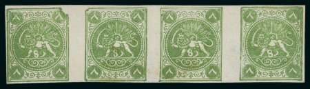 Stamp of Persia » 1868-1879 Nasr ed-Din Shah Lion Issues » 1875 Wide Spacing (SG 5-13) (Persiphila 5-9) 8sh. green, imperforate unused horizontal strip of