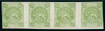 Stamp of Persia » 1868-1879 Nasr ed-Din Shah Lion Issues » 1875 Wide Spacing (SG 5-13) (Persiphila 5-9) 8sh. green, imperforate unused horizontal strip of