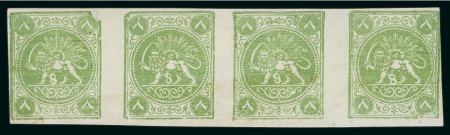 Stamp of Persia » 1868-1879 Nasr ed-Din Shah Lion Issues » 1875 Wide Spacing (SG 5-13) (Persiphila 5-9) 8sh. green, imperforate unused horizontal strip of