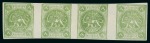 Stamp of Persia » 1868-1879 Nasr ed-Din Shah Lion Issues » 1875 Wide Spacing (SG 5-13) (Persiphila 5-9) 8sh. green, imperforate unused horizontal strip of