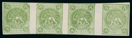 Stamp of Persia » 1868-1879 Nasr ed-Din Shah Lion Issues » 1875 Wide Spacing (SG 5-13) (Persiphila 5-9) 8sh. green, imperforate unused horizontal strip of