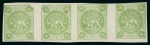 Stamp of Persia » 1868-1879 Nasr ed-Din Shah Lion Issues » 1875 Wide Spacing (SG 5-13) (Persiphila 5-9) 8sh. green, imperforate unused horizontal strip of