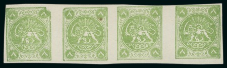 Stamp of Persia » 1868-1879 Nasr ed-Din Shah Lion Issues » 1875 Wide Spacing (SG 5-13) (Persiphila 5-9) 8sh. green, imperforate unused horizontal strip of