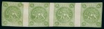 Stamp of Persia » 1868-1879 Nasr ed-Din Shah Lion Issues » 1875 Wide Spacing (SG 5-13) (Persiphila 5-9) 8sh. green, imperforate unused horizontal strip of