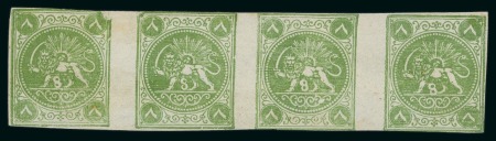 Stamp of Persia » 1868-1879 Nasr ed-Din Shah Lion Issues » 1875 Wide Spacing (SG 5-13) (Persiphila 5-9) 8sh. green, imperforate unused horizontal strip of
