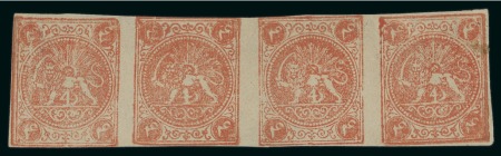 Stamp of Persia » 1868-1879 Nasr ed-Din Shah Lion Issues » 1875-76 Narrow Spacing (SG 14) (Persiphila 10) 4sh. dull red, imperforate unused horizontal strip