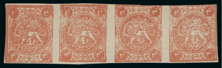 Stamp of Persia » 1868-1879 Nasr ed-Din Shah Lion Issues » 1875-76 Narrow Spacing (SG 14) (Persiphila 10) 4sh. dull red, special print, imperforate unused horizontal