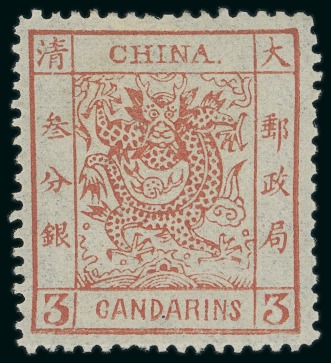 Stamp of China » Chinese Empire (1878-1949) » 1878-83 Large Dragon 1878 Large Dragon 3ca brown-red, 2 1/2mm spacing on thin paper, mint hr