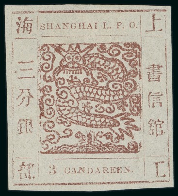 Stamp of China » Local Post » Shanghai 1866 3ca dark red-brown, printing 53, featuring broken "L"