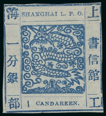 Stamp of China » Local Post » Shanghai 1865 1ca deep blue on laid paper, printing 23