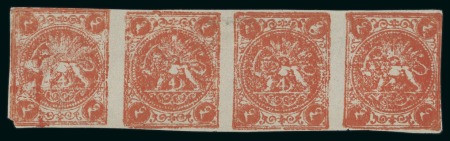 Stamp of Persia » 1868-1879 Nasr ed-Din Shah Lion Issues » 1875-76 Narrow Spacing (SG 14) (Persiphila 10) 4sh. dull red, special print, imperforate unused horizontal
