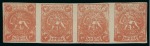 Stamp of Persia » 1868-1879 Nasr ed-Din Shah Lion Issues » 1875-76 Narrow Spacing (SG 14) (Persiphila 10) 4sh. dull red, special print, imperforate unused horizontal
