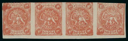 Stamp of Persia » 1868-1879 Nasr ed-Din Shah Lion Issues » 1875-76 Narrow Spacing (SG 14) (Persiphila 10) 4sh. dull red, special print, imperforate unused horizontal