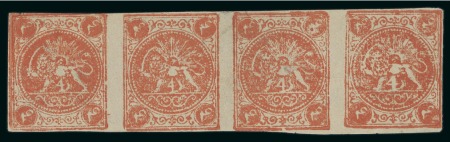Stamp of Persia » 1868-1879 Nasr ed-Din Shah Lion Issues » 1875-76 Narrow Spacing (SG 14) (Persiphila 10) 4sh. dull red, special print, imperforate unused horizontal