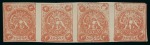 Stamp of Persia » 1868-1879 Nasr ed-Din Shah Lion Issues » 1875-76 Narrow Spacing (SG 14) (Persiphila 10) 4sh. dull red, special print, imperforate unused horizontal