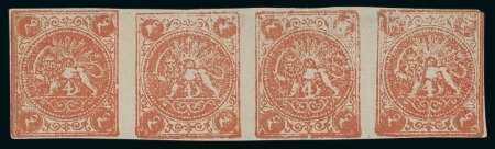 Stamp of Persia » 1868-1879 Nasr ed-Din Shah Lion Issues » 1875-76 Narrow Spacing (SG 14) (Persiphila 10) 4sh. dull red, special print, imperforate unused horizontal