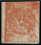 Stamp of Persia » 1868-1879 Nasr ed-Din Shah Lion Issues » 1875-76 Narrow Spacing (SG 14) (Persiphila 10) 4sh. dull red, special print, imperforate, showing