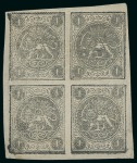 Stamp of Persia » 1868-1879 Nasr ed-Din Shah Lion Issues » 1876 Narrow Spacing (SG 15-19) (Persiphila 13-17) 1876 1sh. black, set of blocks from setting II to V