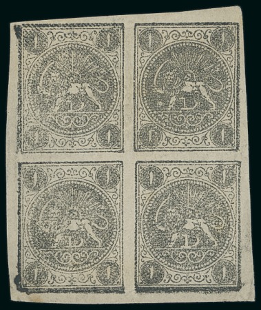 Stamp of Persia » 1868-1879 Nasr ed-Din Shah Lion Issues » 1876 Narrow Spacing (SG 15-19) (Persiphila 13-17) 1876 1sh. black, set of blocks from setting II to V