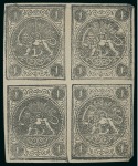 Stamp of Persia » 1868-1879 Nasr ed-Din Shah Lion Issues » 1876 Narrow Spacing (SG 15-19) (Persiphila 13-17) 1876 1sh. black, set of blocks from setting II to V