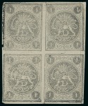 Stamp of Persia » 1868-1879 Nasr ed-Din Shah Lion Issues » 1876 Narrow Spacing (SG 15-19) (Persiphila 13-17) 1876 1sh. black, set of blocks from setting II to V