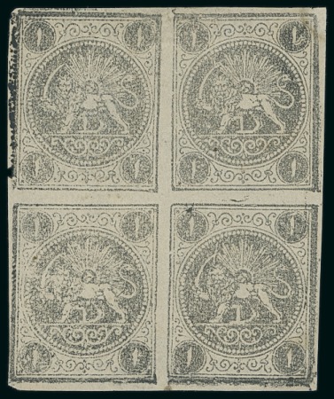 Stamp of Persia » 1868-1879 Nasr ed-Din Shah Lion Issues » 1876 Narrow Spacing (SG 15-19) (Persiphila 13-17) 1876 1sh. black, set of blocks from setting II to V