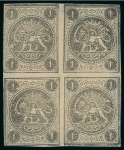 Stamp of Persia » 1868-1879 Nasr ed-Din Shah Lion Issues » 1876 Narrow Spacing (SG 15-19) (Persiphila 13-17) 1876 1sh. black, set of blocks from setting II to V
