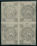 Stamp of Persia » 1868-1879 Nasr ed-Din Shah Lion Issues » 1876 Narrow Spacing (SG 15-19) (Persiphila 13-17) 1876 1sh. black, set of blocks from setting II to V