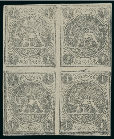 Stamp of Persia » 1868-1879 Nasr ed-Din Shah Lion Issues » 1876 Narrow Spacing (SG 15-19) (Persiphila 13-17) 1876 1sh. black, set of blocks from setting II to V