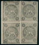 Stamp of Persia » 1868-1879 Nasr ed-Din Shah Lion Issues » 1876 Narrow Spacing (SG 15-19) (Persiphila 13-17) 1876 1sh. black, setting I types ‘AB/DC’, unused