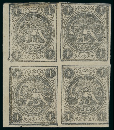 Stamp of Persia » 1868-1879 Nasr ed-Din Shah Lion Issues » 1876 Narrow Spacing (SG 15-19) (Persiphila 13-17) 1876 1sh. black, setting I types ‘AB/DC’, unused