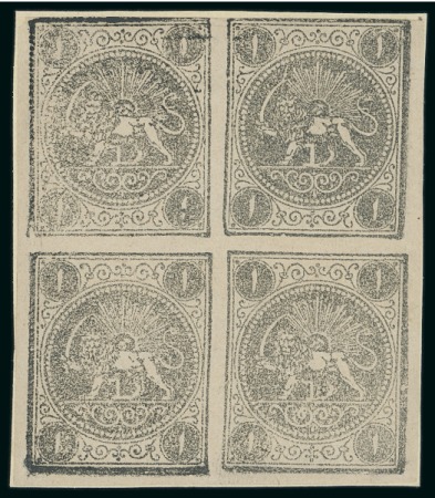 Stamp of Persia » 1868-1879 Nasr ed-Din Shah Lion Issues » 1876 Narrow Spacing (SG 15-19) (Persiphila 13-17) 1876 1sh. black, setting I types ‘AB/DC’, unused