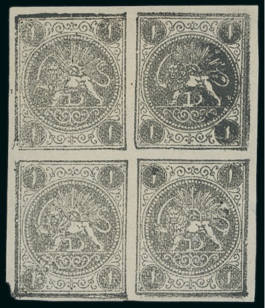 Stamp of Persia » 1868-1879 Nasr ed-Din Shah Lion Issues » 1876 Narrow Spacing (SG 15-19) (Persiphila 13-17) 1876 1sh. black, setting I types ‘AB/DC’, unused
