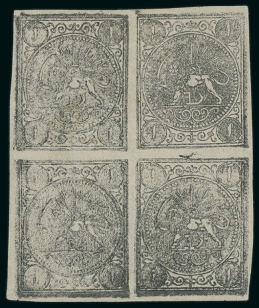 Stamp of Persia » 1868-1879 Nasr ed-Din Shah Lion Issues » 1876 Narrow Spacing (SG 15-19) (Persiphila 13-17) 1876 1sh. black, setting II types ‘AD/CB’, unused