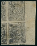 Stamp of Persia » 1868-1879 Nasr ed-Din Shah Lion Issues » 1876 Narrow Spacing (SG 15-19) (Persiphila 13-17) 1876 1sh. black, setting II types ‘AD/CB’, unused