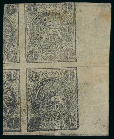 Stamp of Persia » 1868-1879 Nasr ed-Din Shah Lion Issues » 1876 Narrow Spacing (SG 15-19) (Persiphila 13-17) 1876 1sh. black, setting II types ‘AD/CB’, unused