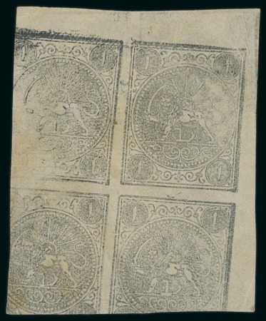 Stamp of Persia » 1868-1879 Nasr ed-Din Shah Lion Issues » 1876 Narrow Spacing (SG 15-19) (Persiphila 13-17) 1876 1sh. black, setting II types ‘AD/CB’, unused