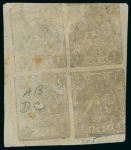 Stamp of Persia » 1868-1879 Nasr ed-Din Shah Lion Issues » 1876 Narrow Spacing (SG 15-19) (Persiphila 13-17) 1876 1sh. black, unlisted setting, types ‘AB/DC’, unused sheet of four