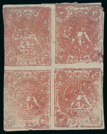 Stamp of Persia » 1868-1879 Nasr ed-Din Shah Lion Issues » 1876 Narrow Spacing (SG 15-19) (Persiphila 13-17) 1876 4sh. vermilion, setting II types ‘BC/AD’,