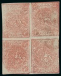 Stamp of Persia » 1868-1879 Nasr ed-Din Shah Lion Issues » 1876 Narrow Spacing (SG 15-19) (Persiphila 13-17) 1876 4sh. vermilion, setting II types ‘BC/AD’,
